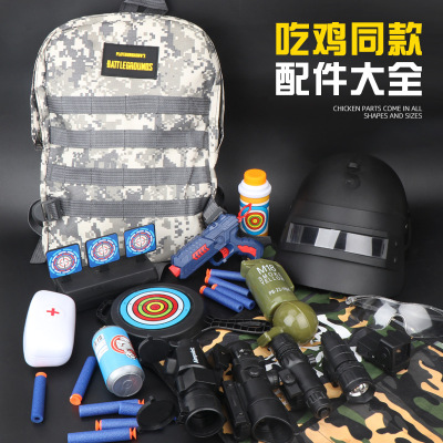 Helmet of Level 3 Schoolbag Cloth Nail Automatic Reset Target Double Mirror PlayerUnknown's Battlegrounds Toy Same Style