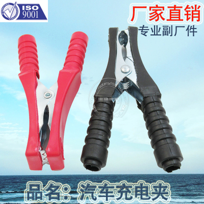 Factory Direct Sales Applicable to Car Ground Clamp Car Battery Charging Clip High Current Battery Connecting Clip Hy01
