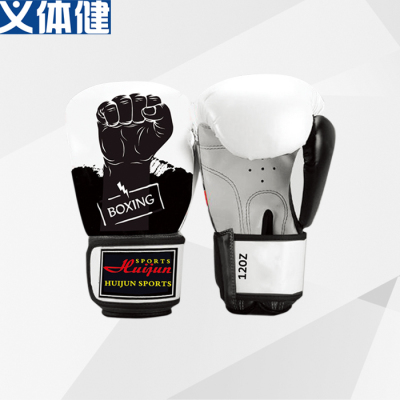 Huijunyi Physical Health Adult Boxing Glove Protective Glove