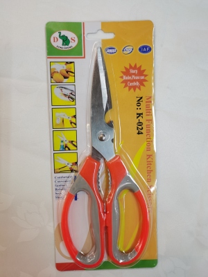 All Kinds of Scissors Are Cheap