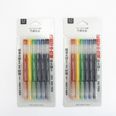Wanbang Youpin GP-9422 Double Beads Bullet Gel Pen 2 Pack 0.5mm Simple Style Giant Dry Large Capacity