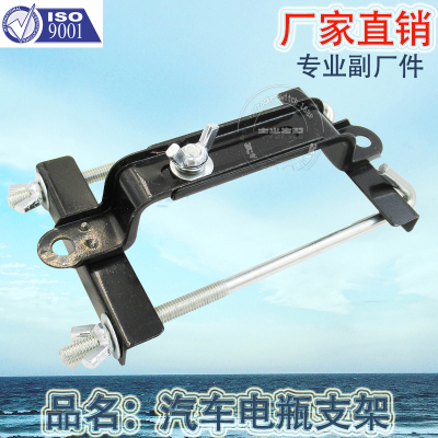 Factory Direct Sales Car Battery Bracket Adjustable Fixed Frame Battery Stable Reinforcement Iron Bracket Hy019