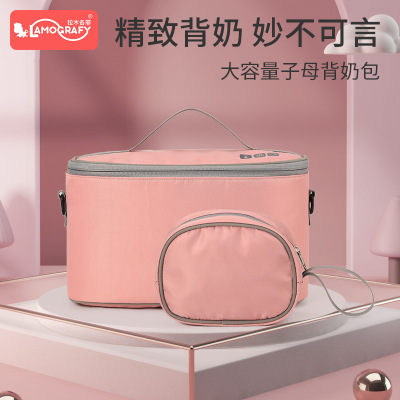 Cross-Border Fashion Milk Insulated Bag Mother and Baby Breast Milk Storage Bag Multi-Functional Mummy Bag One Shoulder Combination Bags Insulating Milk Bottle Storage Bag