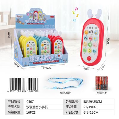 Baby Children's Music Mobile Phone Toy Girl and Boy Phone Baby Biteable Toddler Girl Simulation Puzzle Free Shipping