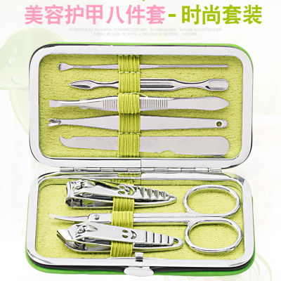 Nail Clippers Set Men's Oblique Mouth Nail Scissors Nail Clippers Set Women's Portable Home Keychain German Manicure Tools