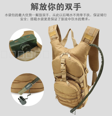 Men's and Women's Camouflage Double-Shoulder Backpack Sports Backpack Travel Camouflage Water Bag Package Outdoor Bag Hanging Waist Bag