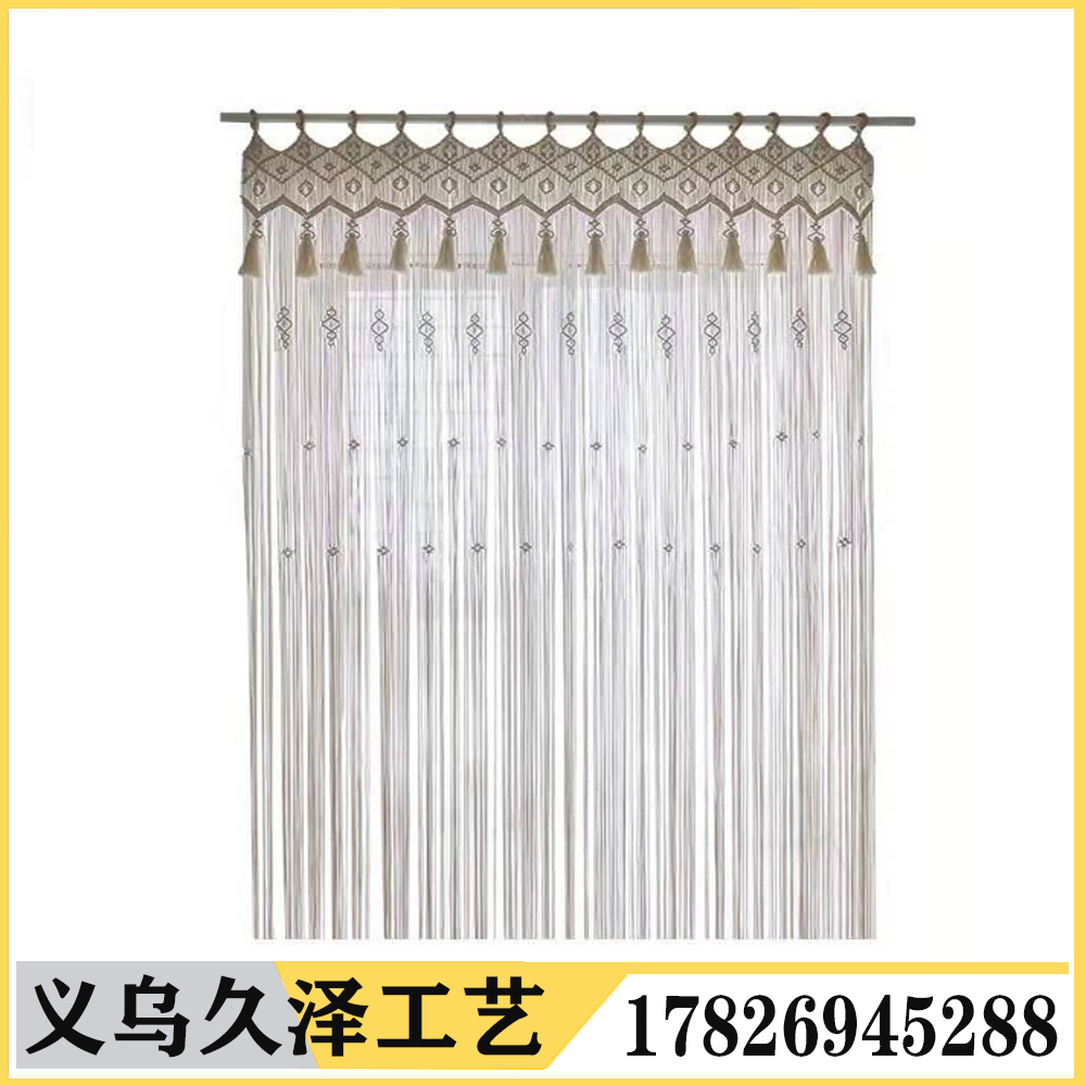 波西米亚风格手作棉线编织帘子手编门帘挂毯