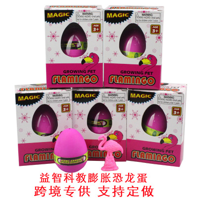 Cross-Border Hot Selling Water Incubation Dinosaur Eggs Expansion Toys Extra Large Flamingo Resurrection Embryonated Egg Grow up Toys