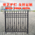 Garden Protective Grating Iron Railing Cast Iron Fence Source Manufacturer