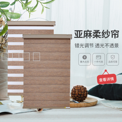 Factory Direct Sales Curtain Soft Gauze Curtain Room Roller Blind Full Shading Linen Double Louver Curtain Project