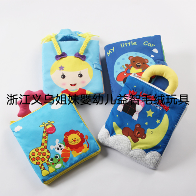 New Children's Toys Tear-Proof Bear Good Night Cloth Book Baby Toys Early Education Enlightenment Baby Cloth Book Cloth Book Spot