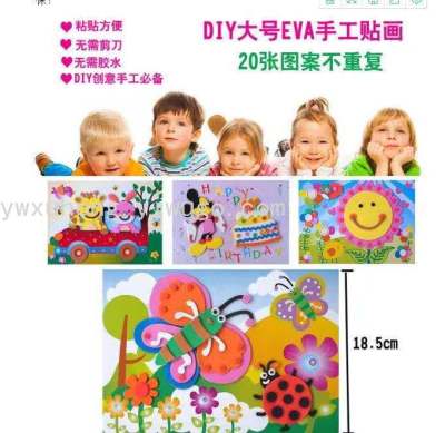 In Stock Wholesale Sponge Handmade Puzzle DIY Foam Stickers Children Eva Handmade Sticker