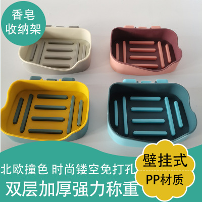 Fashion Creative Contrast Color Double Wall-Mounted Draining Soap Soap Box Punch-Free Bathroom Kitchen Soap Holder