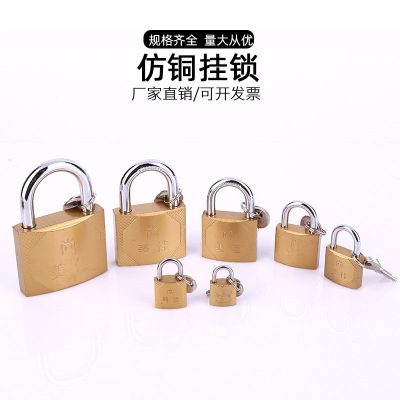SOURCE Factory Goods Shangmeijia Imitation Copper Padlock 20mm Lock Head Cabinet Lock Heart Lock Open Lock Padlock