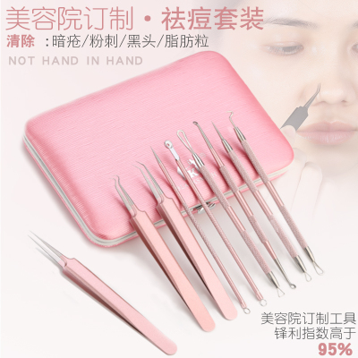 Cell Tweezer Blackhead Remover Pop Pimples Blackhead Remover Acne Needle Pimple Removing Needle Facial Beautifiers Set Kit Artifact Tweezers