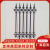 Wrought Iron Community Fence Corral Factory Fence Railing Specifications Complete Support Customization