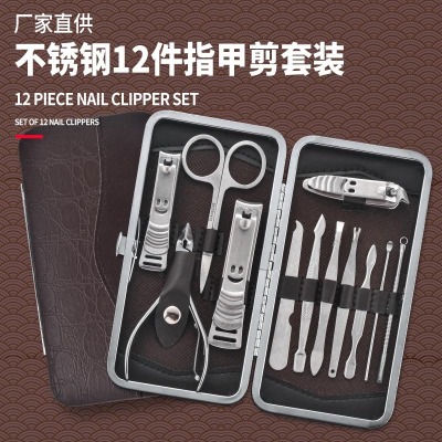 Nail Clippers Set 12 Pieces Stainless Steel Nail Scissor Set Nail Clippers Manicure Manicure Implement Manicure Set Customization