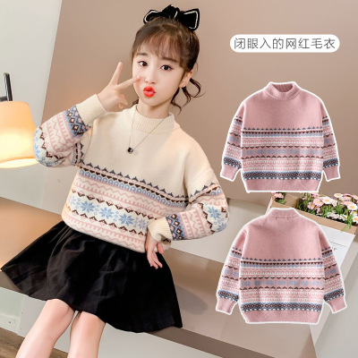 Girls' Winter Sweater 2021 New Korean Style Western Style Children and Teens Long Sleeves Winter Autumn Wear Pullover Spring and Autumn Girl's