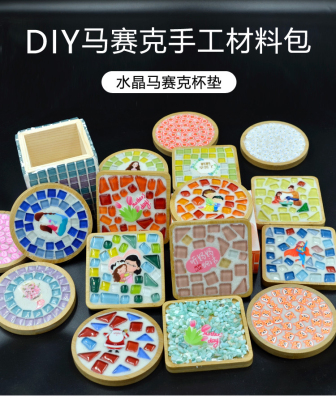 Mosaic Coaster Series Products
