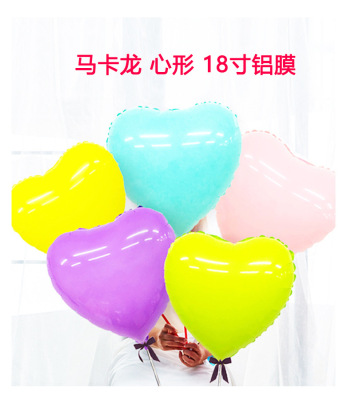 New 18-Inch Heart-Shaped Macaron Aluminum Filter Membrane Balloon Festival Party Candy Color Pentagram Aluminum Foil Balloon