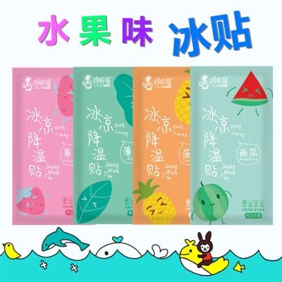 [Same Style with TikTok] Summer Fruit Flavor Cold Cooling Gel Sheets Fever Relief Patch Student Military Training Cool Summer-Proof Stickers