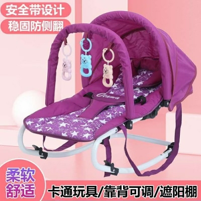 Baby Carriage, Baby Lady's Rocking Chair Baby Baby Caring Fantstic Product