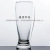 Brewed Wheat Beer Steins Trending Creative Glass Beer Mug Drink Cup Juice Cup Big Belly Waist-Tight Wine Glass