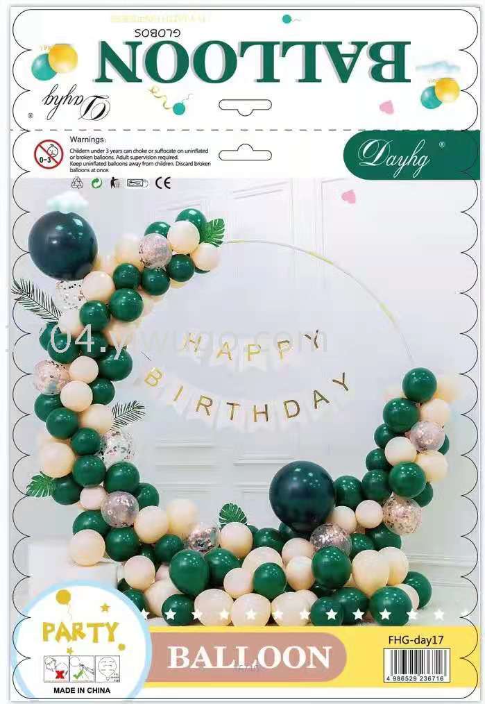 外贸出口派对气球装饰拱门装饰生日装饰气球套装饰party装饰