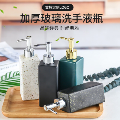 European-Style Press Hand Sanitizer Empty Glass Bottle Toilet Shampoo Shower Lotion Bottle Cosmetics Lotion Bottle