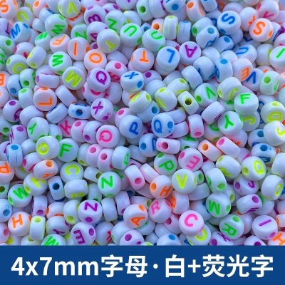 Factory Direct Sales 4*7 round Beads DIY Ornament Accessories Handmade Beaded Material Acrylic Beads Wholesale