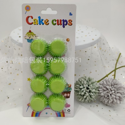 Solid Color Cake Paper 6cm 100 Pcs/Suction Card Packaging Color Cake Cup