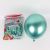 10-Inch Metal Rubber Balloons 1.8G Thickened Metal Beads Birthday Wedding Decoration Metallic Color Rubber Balloons