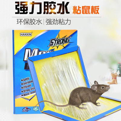 Strong Adhesion Mouse Sticker 12G Glue Quality