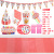 Circus Theme Party Supplies Children's Birthday Tissue Paper Cup Paper Pallet Banner Tableware Set