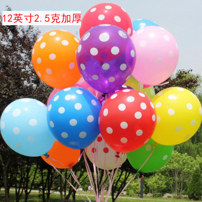 Polka Dot Balloon Color 12-Inch Thickened 2.5G Polka Dot Ball Birthday Wedding Celebration Decoration Rubber Balloons Free Shipping