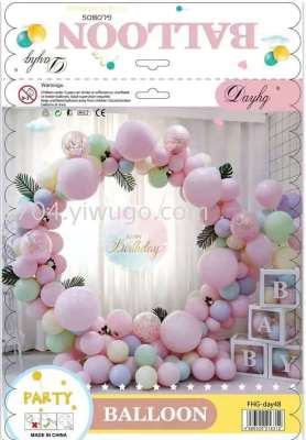 Party Balloon Decoration Arch Decoration Birthday Decoration Balloon Set Turn Decoration Happy Birthday Party Decoration