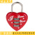 [Factory Direct Supply] Long Handle Love Couple Lock ABS Copper Long Beam Lock Steel Wire Password Heart-Shape Lock Heart Lock