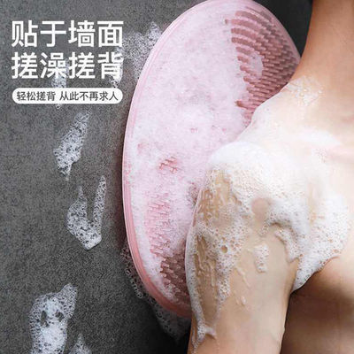 Lazy Back Rubbing Massage Mat Foot Peeling Foot Washing Bath Gadget Foot Washing Brush Bathroom Anti-Slip Sucker Mat