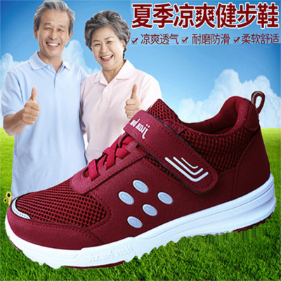 Mom's Shoes Summer New Women's Mesh Surface Shoes Breathable Elderly Shoes Middle-Aged and Elderly Walking Shoes Sneakers One Piece Dropshipping