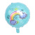 18-Inch Birthday Aluminum Balloon Baby Full-Year Birthday Party Decorative Pink Blue Rainbow Clouds Balloon