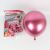 10-Inch Metal Rubber Balloons 1.8G Thickened Metal Beads Birthday Wedding Decoration Metallic Color Rubber Balloons