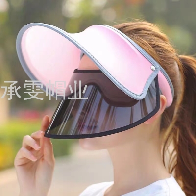 Hat Female Summer Sun Hat Face Cover Ultraviolet-Proof Sun Hat Outdoor Cycling Cap Travel All-Matching Sun Hat Summer