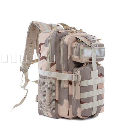 Tactical Backpacks Camouflage Bag Outdoor Multi-Functional Military Fans Outdoor Backpack