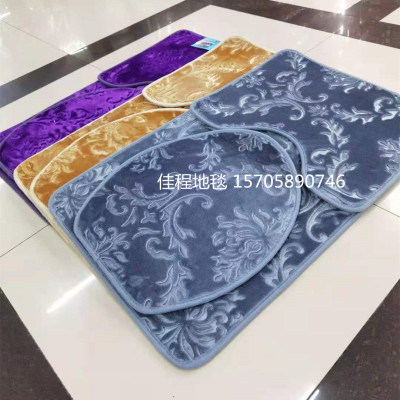 Plain Embossed Toilet Three-Piece Floor Combination Floor Mat Carpet Solid Color Floor Mat Absorbent Non-Slip Mat