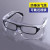 Anti-Fog Blinds Men's Goggles Goggles Anti-Impact Labor Glasses Women's Transparent Cycling Glasses