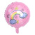 18-Inch Birthday Aluminum Balloon Baby Full-Year Birthday Party Decorative Pink Blue Rainbow Clouds Balloon