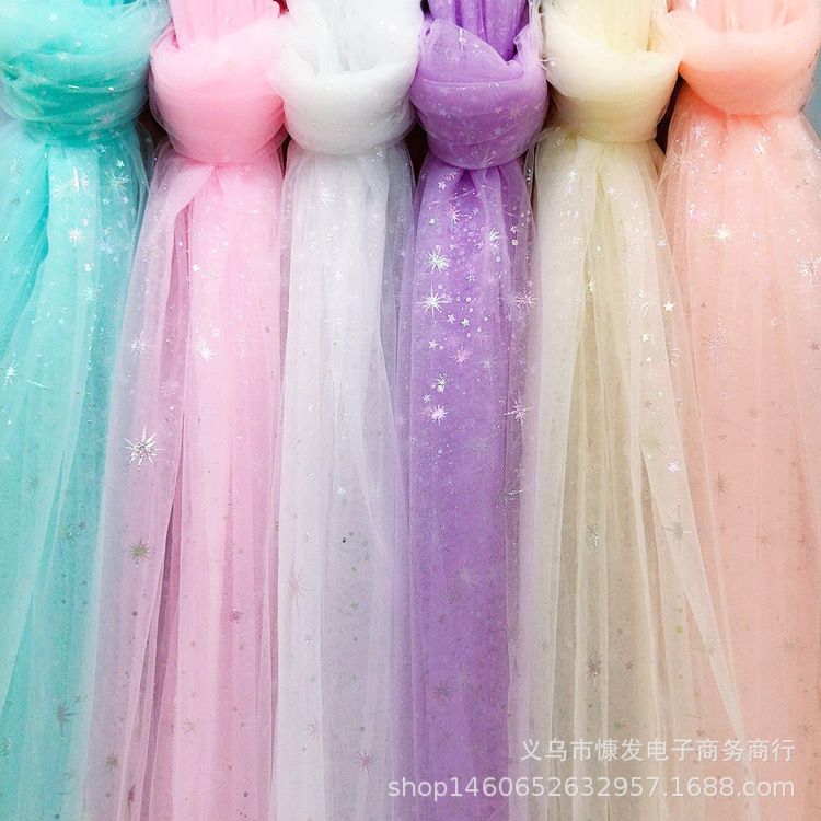 软纱幻彩烟花流星网纱星星纱布料舞台服装面料diy头饰辅料头