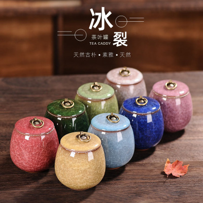 Portable Crackle Glaze Ceramic Purple Sand Small Size Tea Jar Tea Pot Tea Box Pu'er Sealed Jar