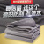 Naco PVC Flame Retardant Coated Banner Tarpaulin Rainproof and Sun Protection Truck Tarpaulin Thickened Oxford Cloth Out