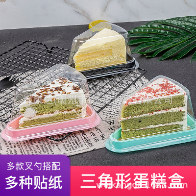 A03 Triangle Cake Box Mousse Transparent Box 6-8-Inch Multi-Layer Diced Baking Pastry Thickened Plastic Packing Box